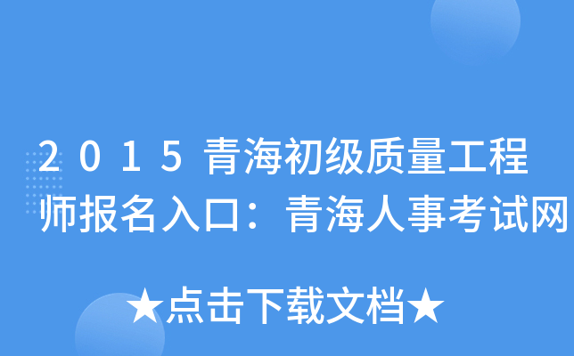 2015ຣ|(zh)̎(bo)ڣຣ¿ԇW(wng)