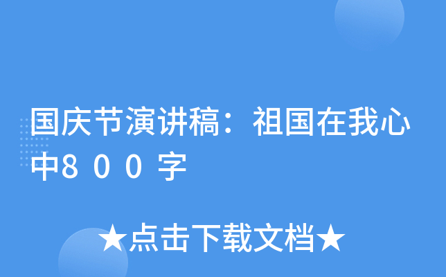c(ji)v壺800