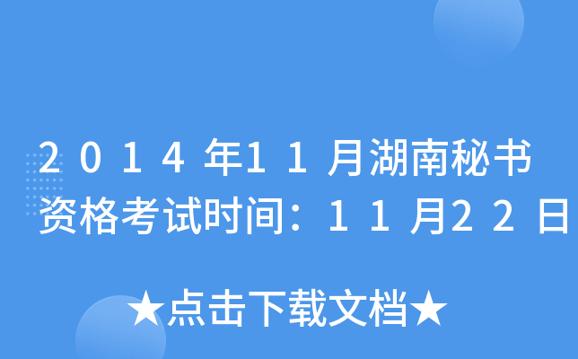 201411ºؕYԇrg1122