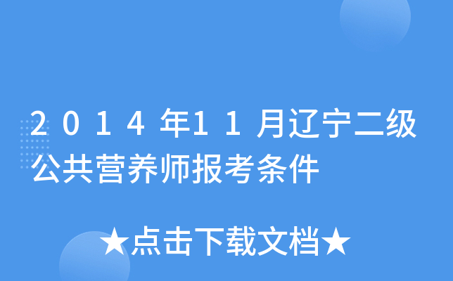 201411|IB(yng)󿼗l