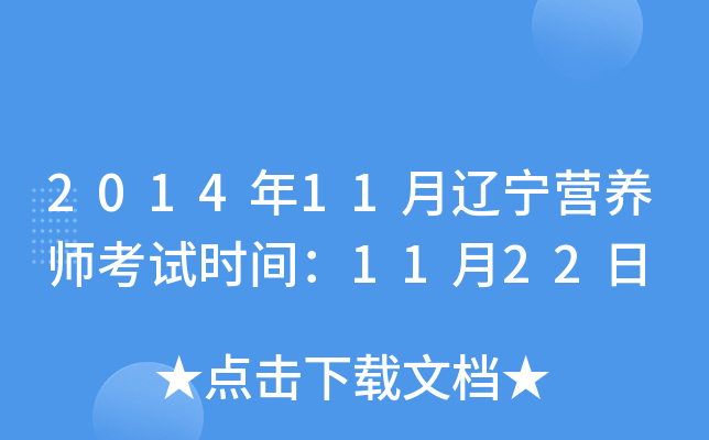 201411|I(yng)B(yng)ԇr(sh)g1122