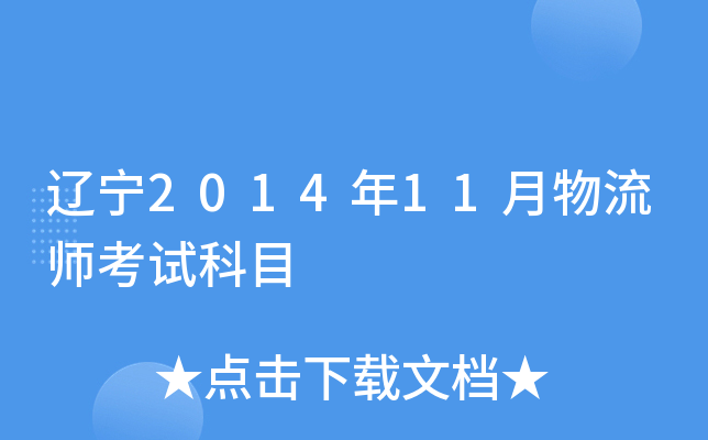 |201411ԇĿ