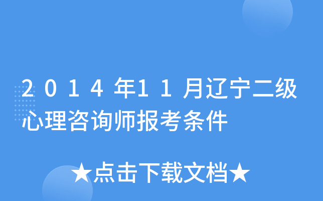 201411|ԃ󿼗l