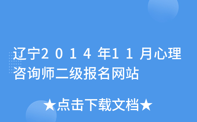 |201411ԃ(j)(bo)W(wng)վ