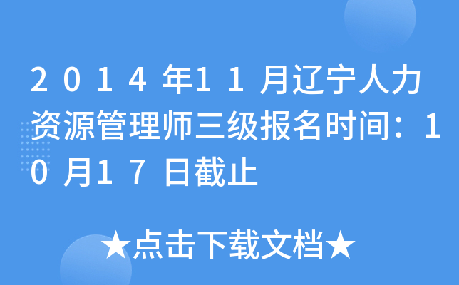 201411|YԴ펟rg1017սֹ