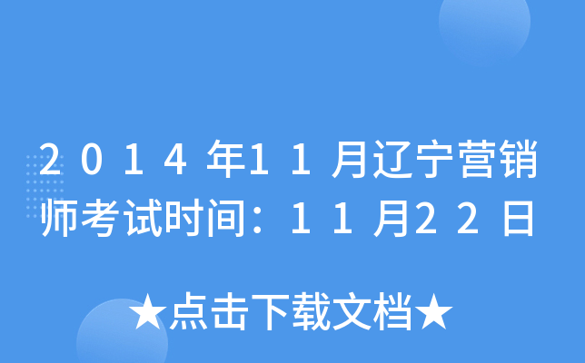 201411|INԇr(sh)g1122