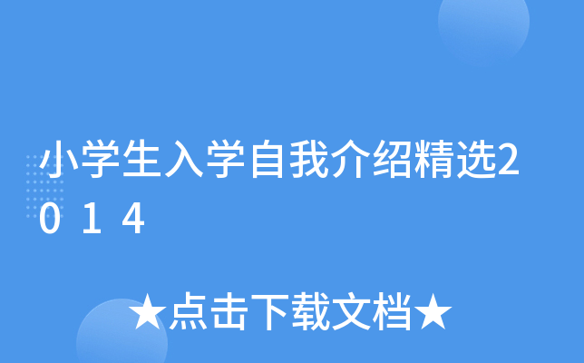 СW(xu)W(xu)ҽBx2014