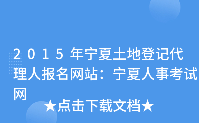 2015ꌎصӛˈW(wng)վ¿ԇW(wng)