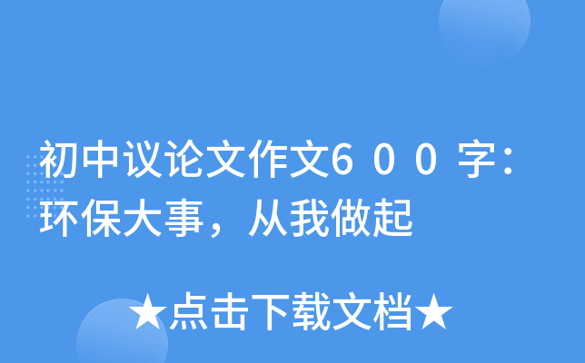 hՓ600֣h(hun)
