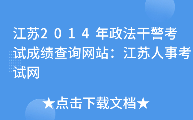 K2014ɾԇɿԃW(wng)վK¿ԇW(wng)