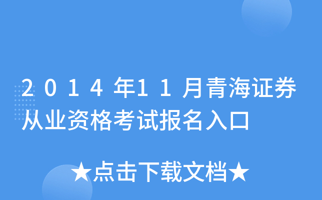 201411ຣCȯĘI(y)Yԇ