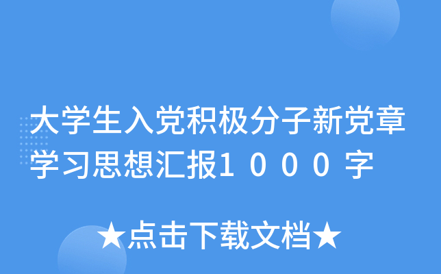 W(xu)heOhW(xu)(x)˼?yn)R1000