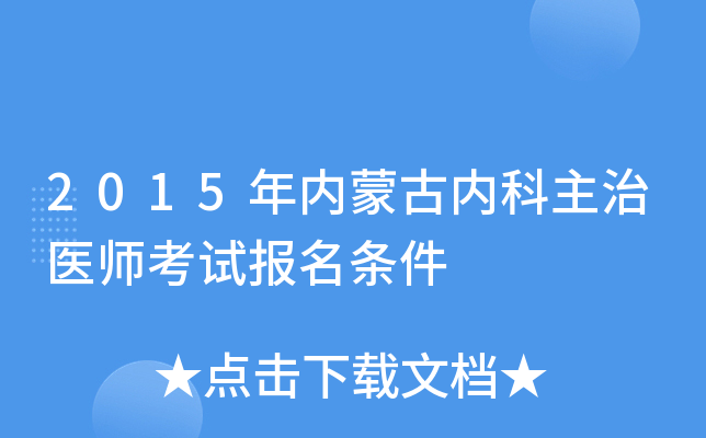 2015(ni)ɹŃ(ni)t(y)ԇ(bo)l