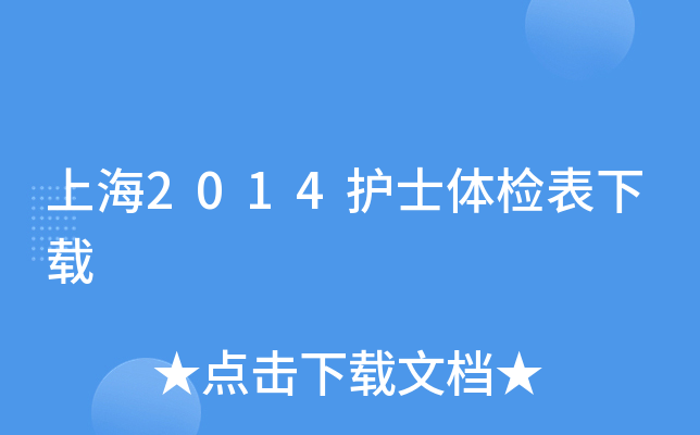 Ϻ2014o(h)ʿwzd