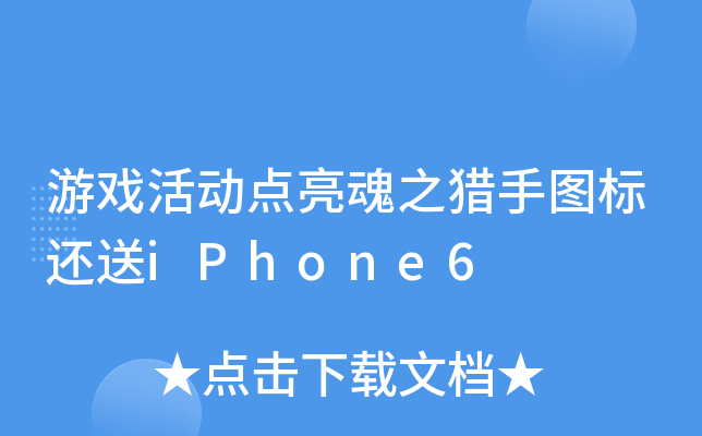Α(dng)c(din)֮CֈD(bio)߀iPhone6