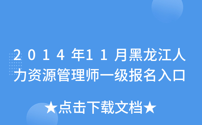201411ºYԴ펟һ(j)(bo)
