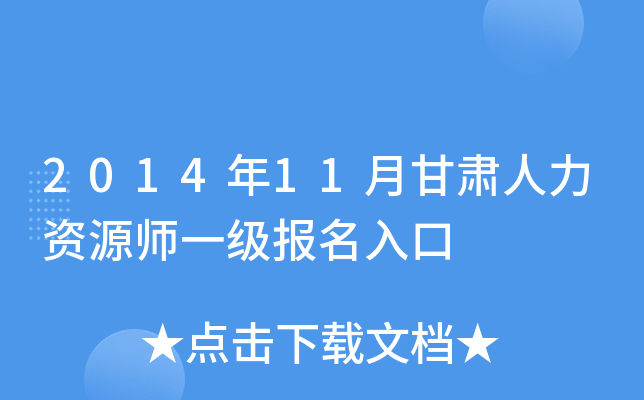 201411¸CYԴһ(j)(bo)
