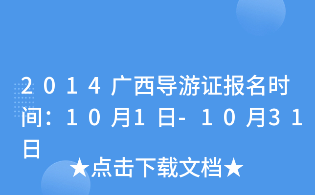 2014V(do)C(bo)r(sh)g101-1031