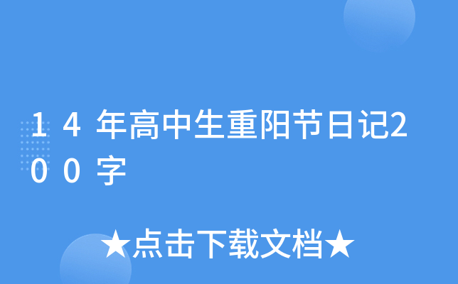 14ꖹ(ji)ӛ200