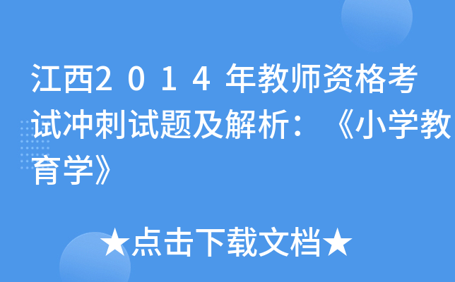 2014̎Yԇ_ԇ}СWW