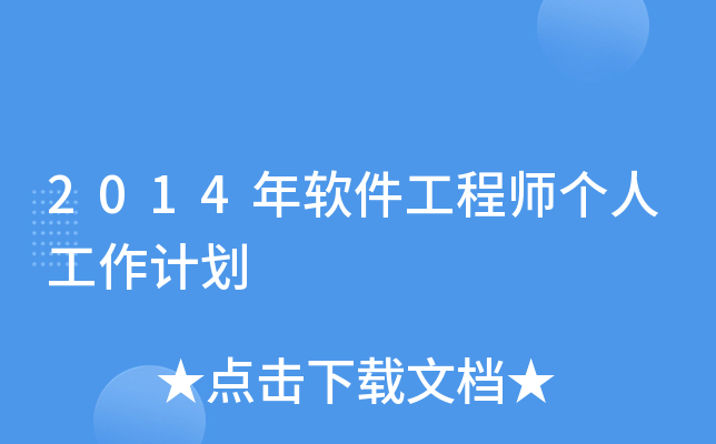 2014ܛ̎(g)˹Ӌ(j)