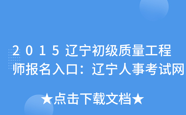 2015||(zh)̎(bo)ڣ|¿ԇW(wng)