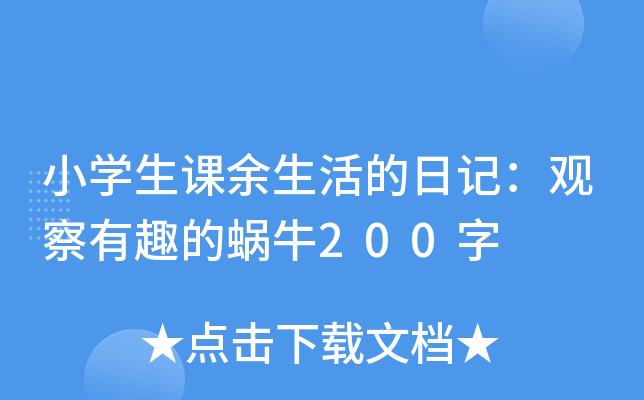 СW(xu)nӛ^Ȥ΁ţ200