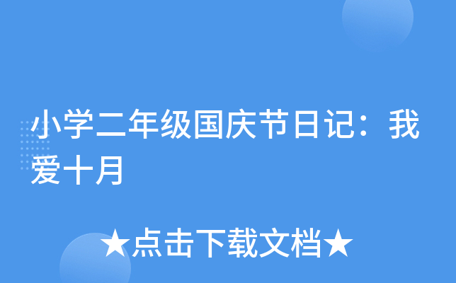 СW(xu)꼉c(ji)ӛҐʮ