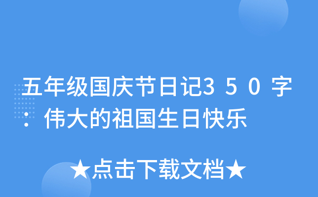 꼉(j)(gu)c(ji)ӛ350֣(gu)տ옷(l)
