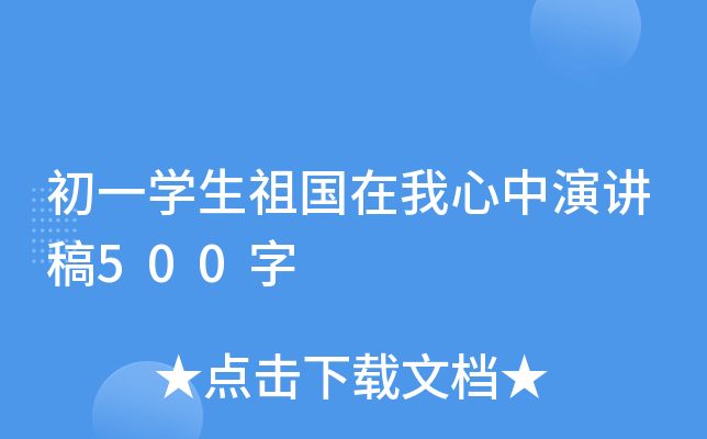 һW(xu)(gu)v500