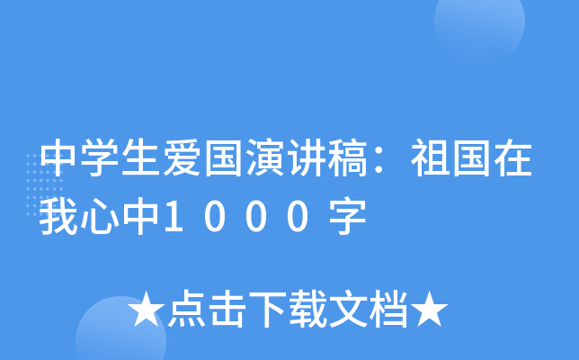 ЌW(xu)ۇv壺1000