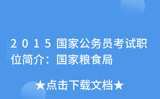 2015ҹ(w)Tԇλ飺ҼZʳ