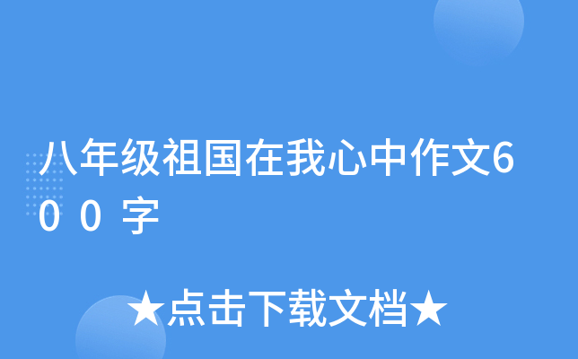 꼉600