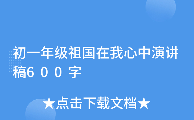 һ꼉(j)v600