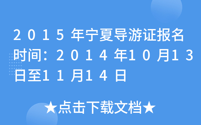 2015ꌎČ(do)C(bo)r(sh)g201410131114
