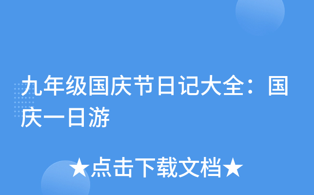 꼉c(ji)ӛȫcһ