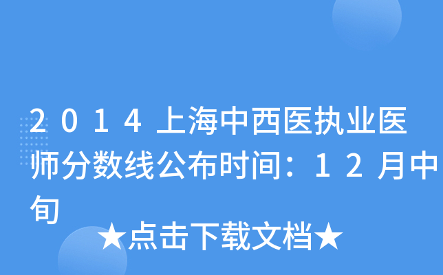 2014Ϻt(y)(zh)I(y)t(y)?jn)?sh)rg12Ѯ