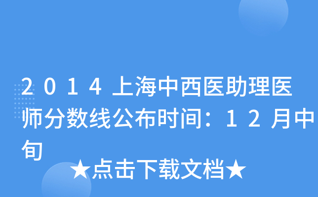 2014Ϻt(y)t(y)?jn)?sh)r(sh)g12Ѯ