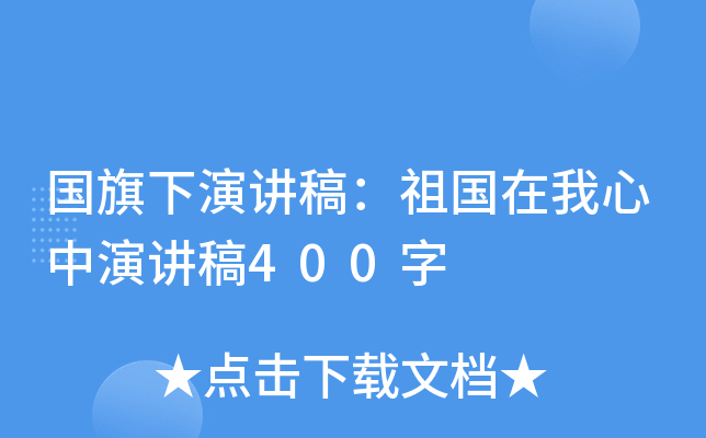 v壺v400