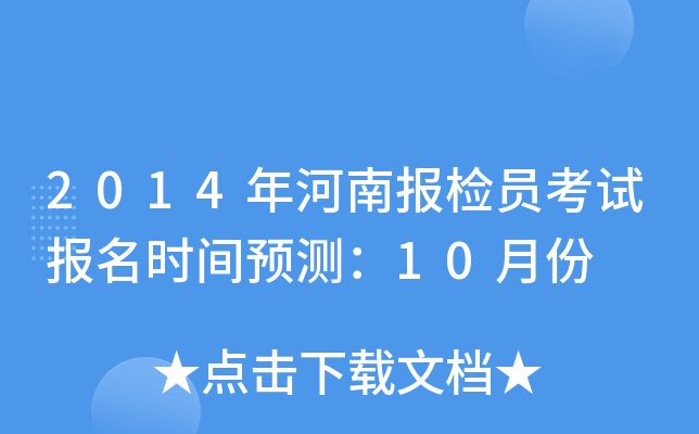 2014ψ(bo)zTԇ(bo)r(sh)gA(y)y(c)10·