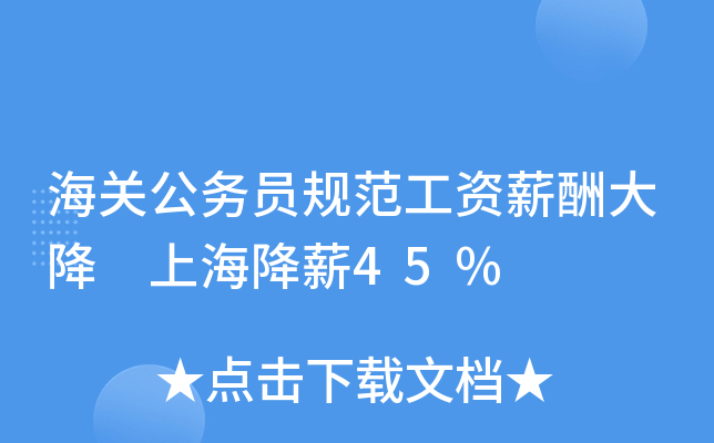 P(gun)(w)TҎ(gu)Yн Ϻн45%