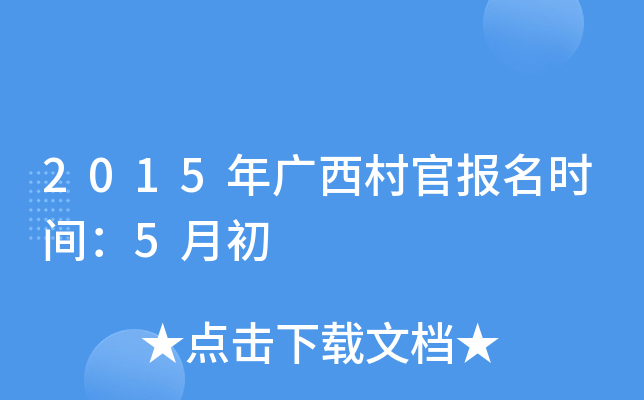 2015Vوrg5³