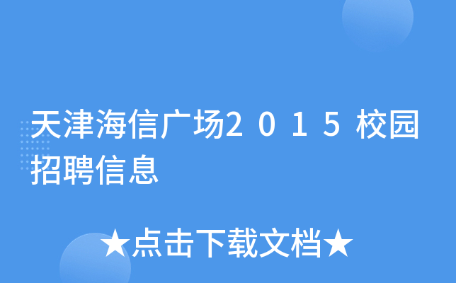 ŏV(chng)2015У@ƸϢ
