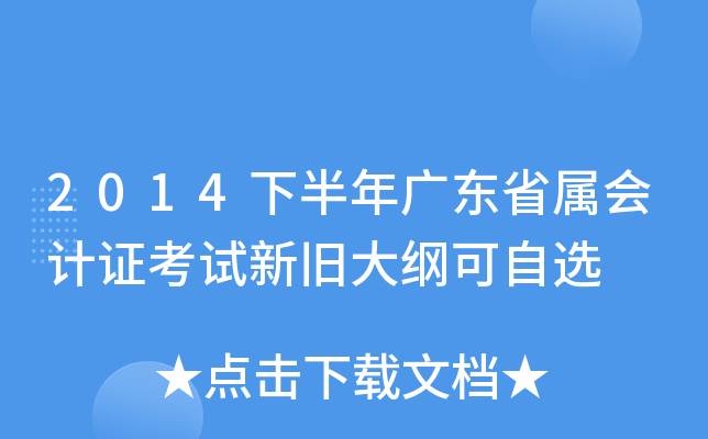 2014°V|ʡٕӋ(j)CԇfVx