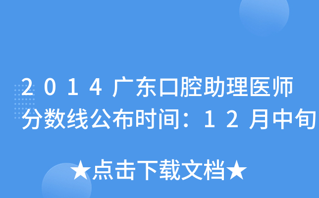 2014V|ǻt(y)?jn)?sh)r(sh)g12Ѯ