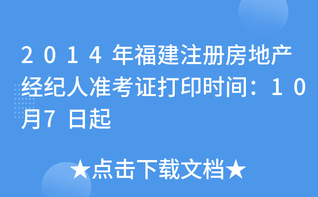 2014긣עԷخa(chn)(jng)o(j)˜(zhn)Cӡrg107