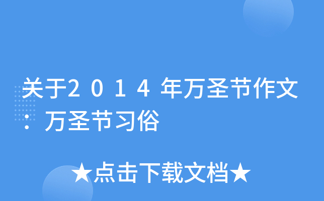 P(gun)2014f(wn)ʥ(ji)ģf(wn)ʥ(ji)(x)
