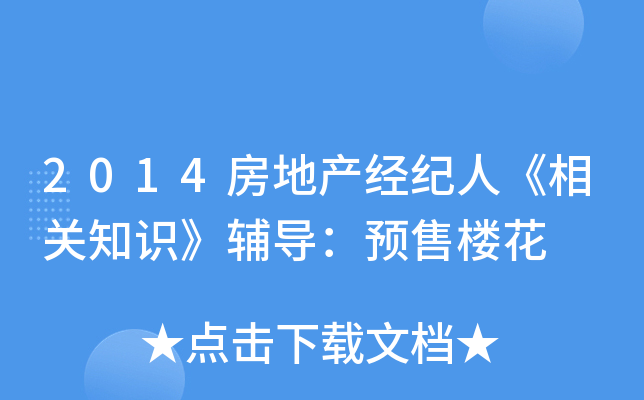 2014خa(chn)(jng)o(j)ˡP(gun)֪R(sh)o(do)A(y)ۘǻ