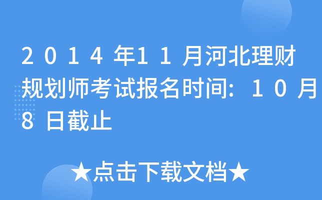 201411ºӱؔҎ(gu)ԇrg:108սֹ