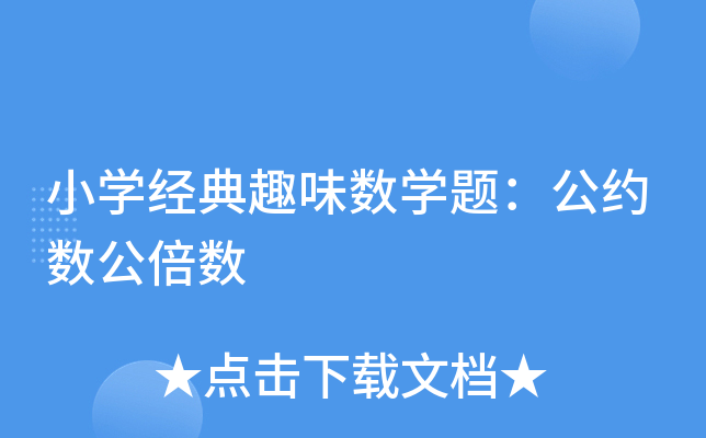 СW(xu)(jng)Ȥζ(sh)W(xu)}s(sh)(sh)